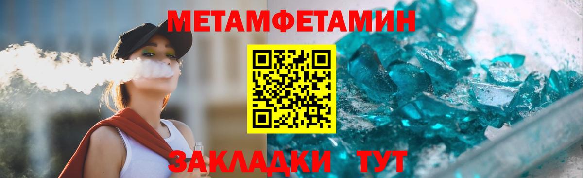 Амфетамин Premium  Амфетамин  Ставрополь  Вход с VPN 