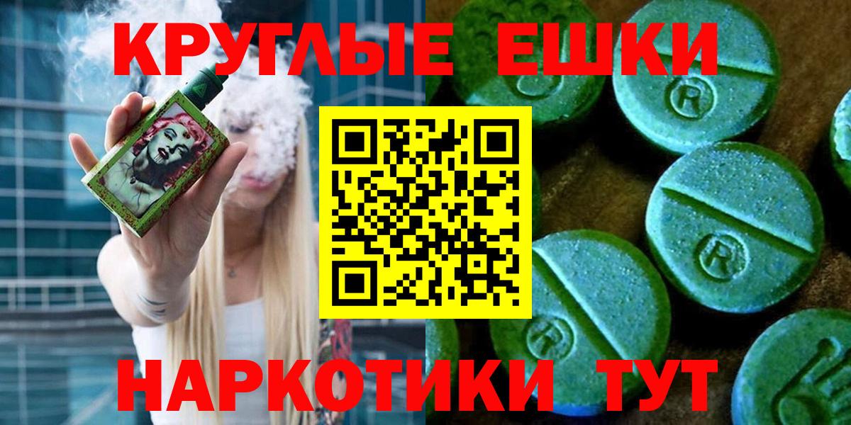 Экстази  Вход с VPN  Экстази таблы  Ставрополь  Экстази louis Vuitton 