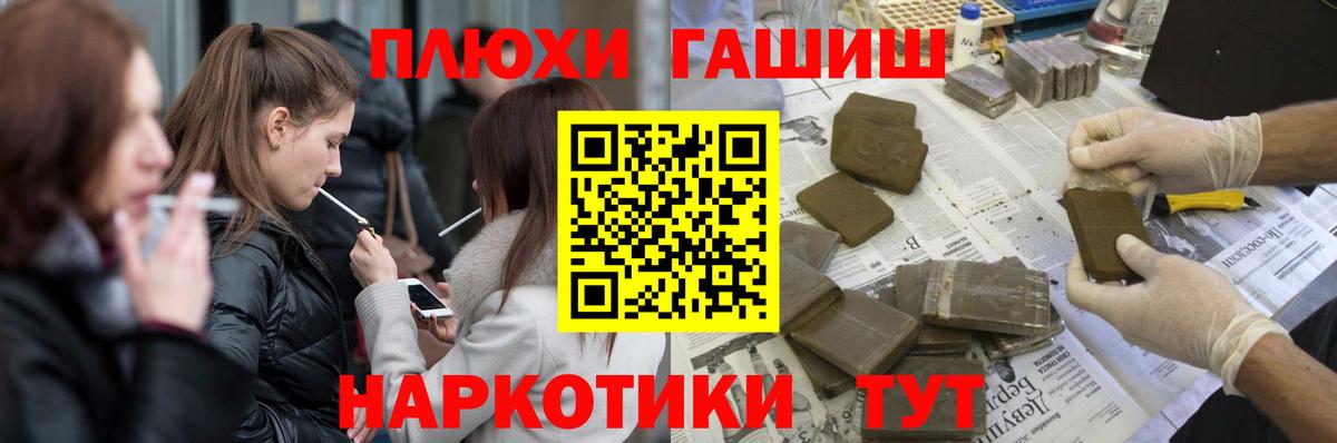 АМФЕТАМИН Ставрополь
