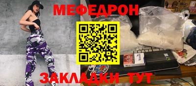 марки lsd Моздок