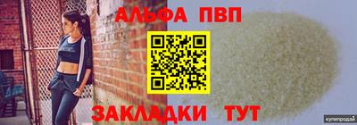 эйфоретик Малоярославец