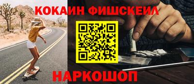 эйфоретик Малоярославец