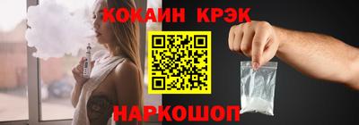 спиды Малгобек