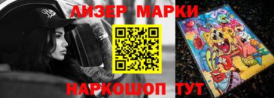 спиды Малгобек