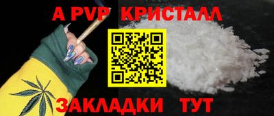 эйфоретик Малоярославец