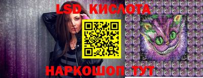 спиды Малгобек