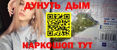спайс Мариинск