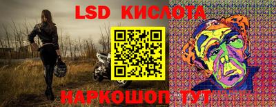 спиды Малгобек