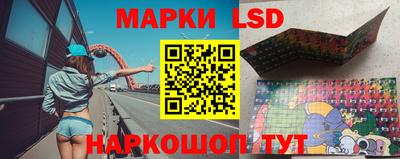эйфоретик Малоярославец