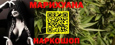 спайс Мариинск