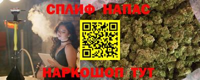 эйфоретик Малоярославец