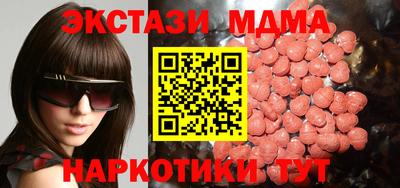 эйфоретик Малоярославец