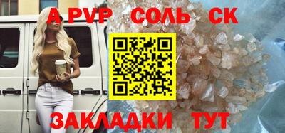 эйфоретик Малоярославец