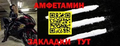 спиды Малгобек