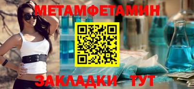 спиды Малгобек