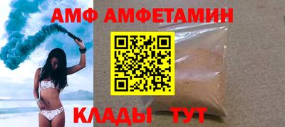 эйфоретик Малоярославец