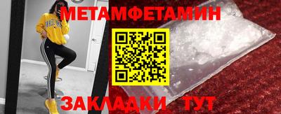 спиды Малгобек