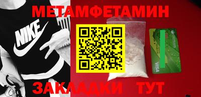 спиды Малгобек