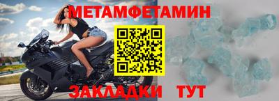 спайс Мариинск