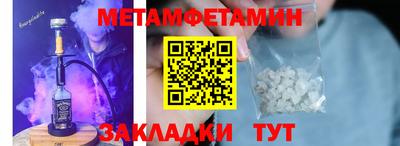 спайс Мариинск