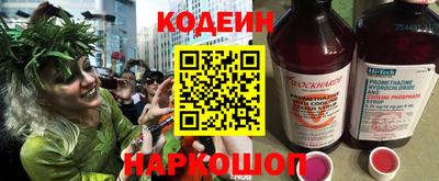 спайс Мариинск