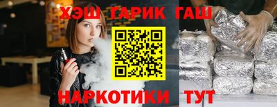 спиды Малгобек