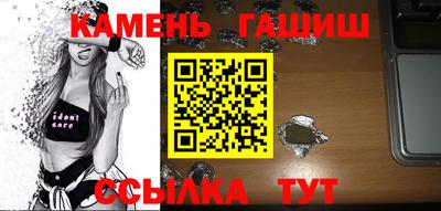 спиды Малгобек