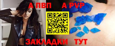 a pvp Можга