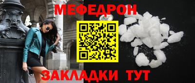 спайс Мариинск