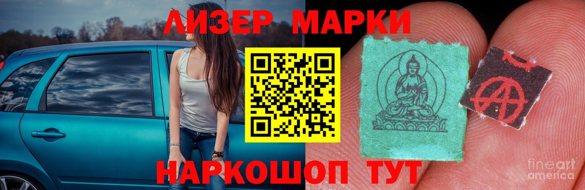 ЛСД экстази ecstasy  LSD-25 экстази ecstasy  Ставрополь  Вход с VPN 