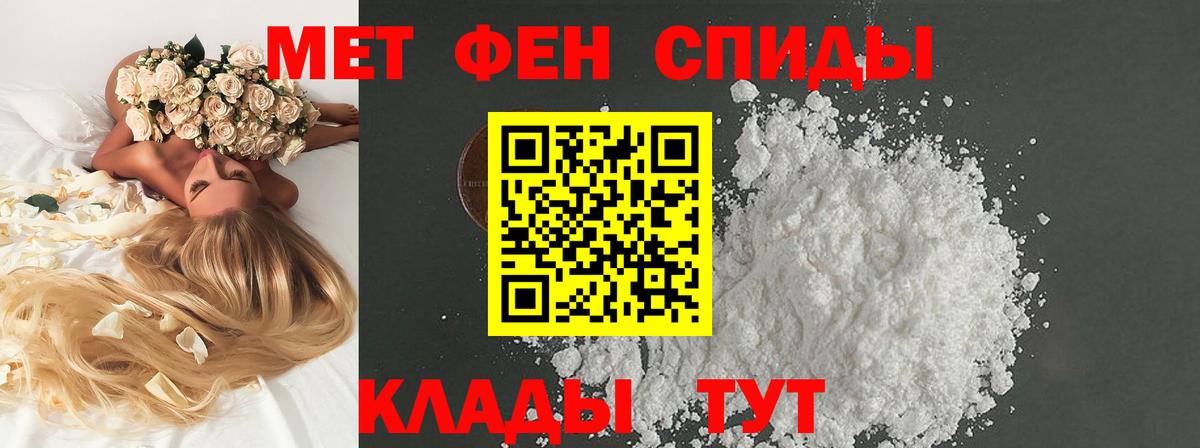 Ставрополь  Первитин витя  Вход с VPN 
