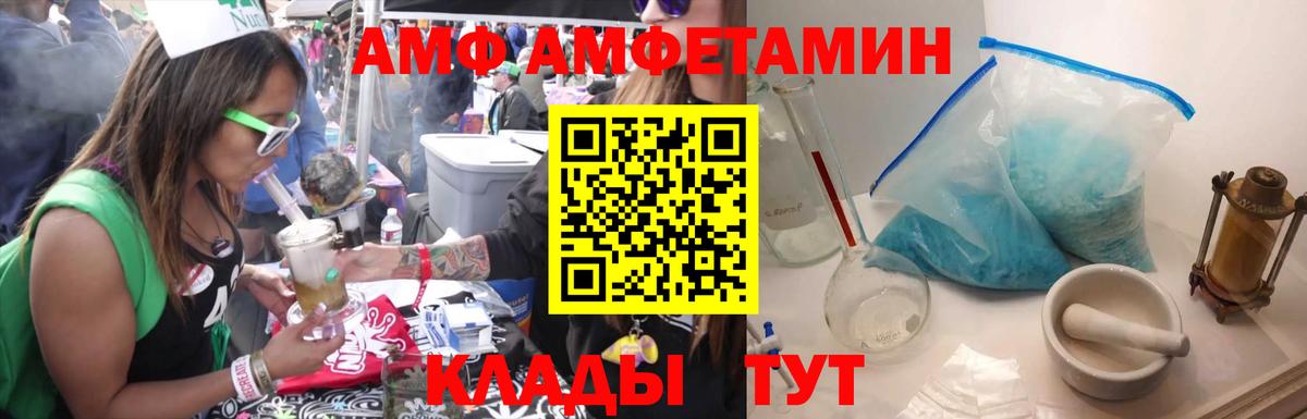 Метамфетамин мет Ставрополь