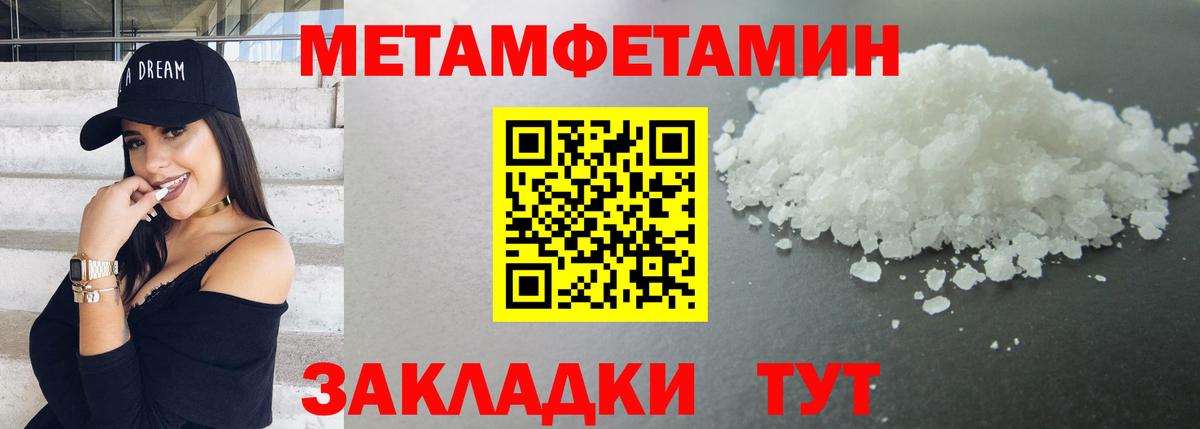 КОКАИН  Канабис  Вход с VPN  Гашиш  NBOMe  ЭКСТАЗИ  Ставрополь  Гашиш  Меф кристаллы 