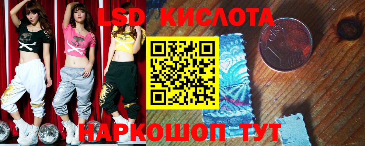 Марки NBOMe 1,5мг Ставрополь