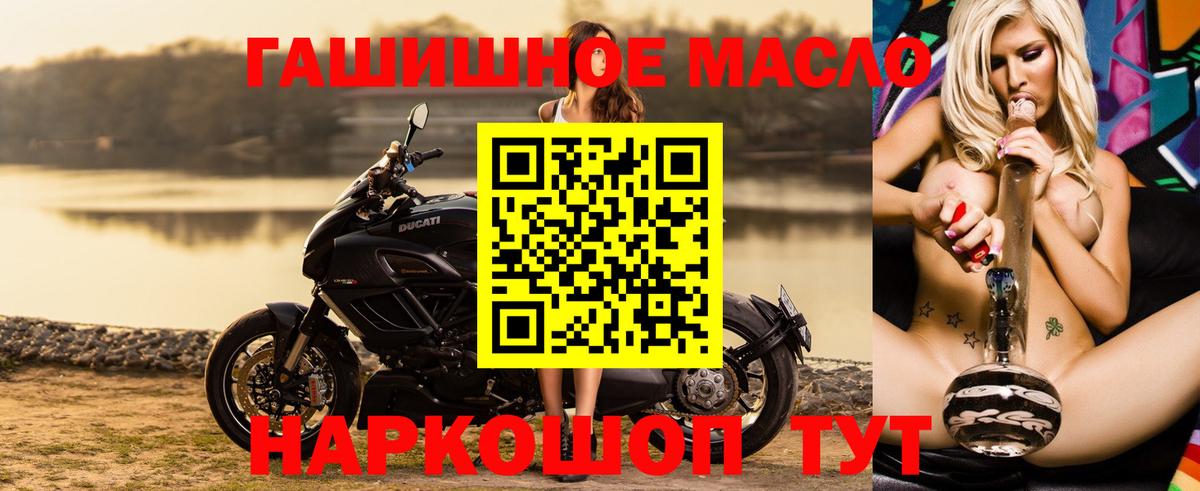 Ставрополь  ТГК Wax  Вход с VPN  мега сайт  ТГК жижа 